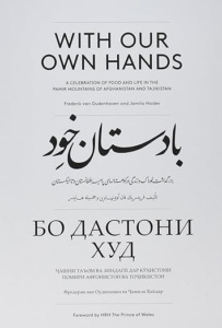 With our own hands cookbook